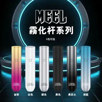 meel一代主機