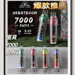 HEBAT BOOM 7000 PUFFS