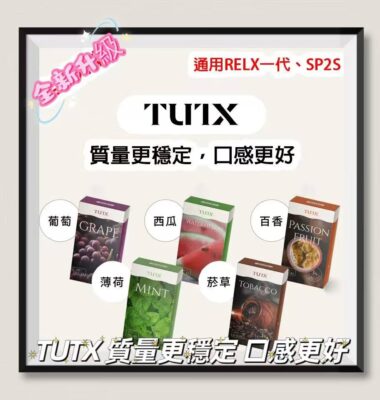 TUTX