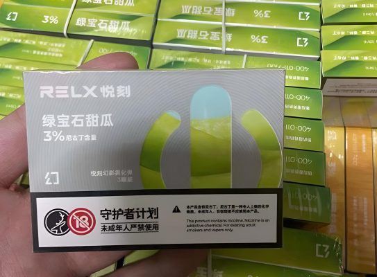 relx 煙 彈 口味 推薦​