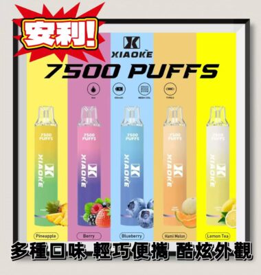 xiaoke 7500 puffs