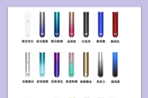 SP2S主機 一代主機 通用悅刻RELX一代煙彈