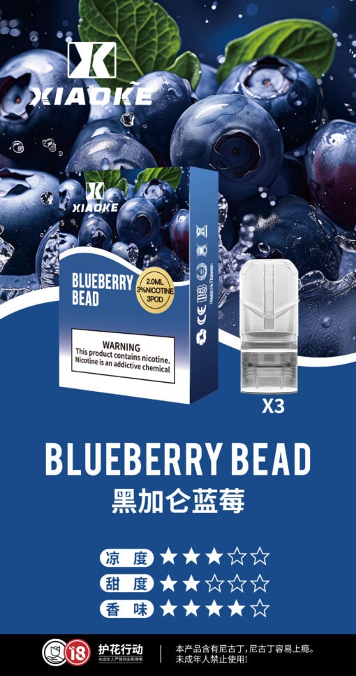 XIAOKE梟客一代煙彈 適用悅刻等一代主機：圖片 2