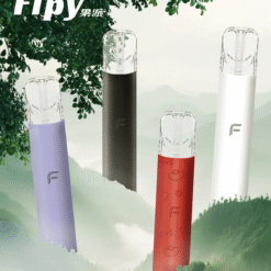 FIPY果派 電子煙主機 兩檔調節 通用悅刻relx一代煙彈