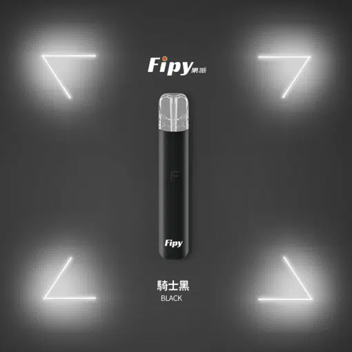 FIPY果派 電子煙主機 兩檔調節 通用悅刻relx一代煙彈：圖片 4