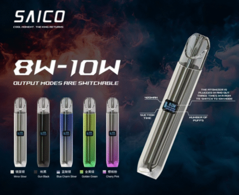 saico主機