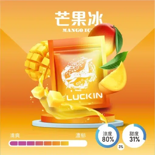LUCKIN 幸運一代煙彈 3顆入 通用悅刻RELX一代主機：圖片 8