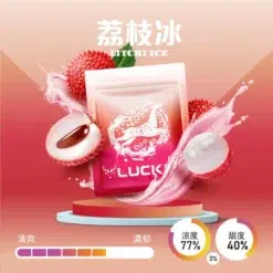LUCKIN煙彈 荔枝冰
