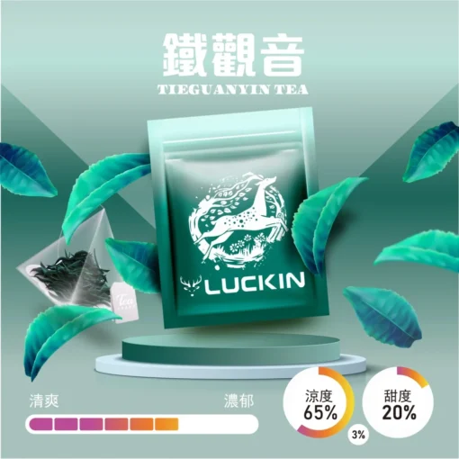 LUCKIN 幸運一代煙彈 3顆入 通用悅刻RELX一代主機：圖片 2