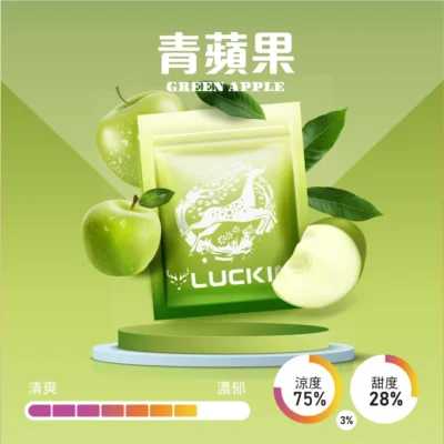luckin幸運煙彈