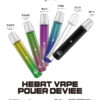 HEBAT 喜貝一代主機 通用sp2s/lana/ilia等一代煙彈