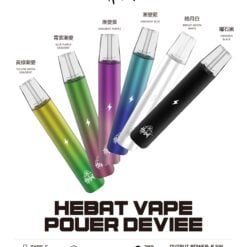HEBAT 喜貝一代主機 通用sp2s/lana/ilia等一代煙彈