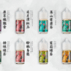 小茶山煙油 茶味煙油 30ML/35MG