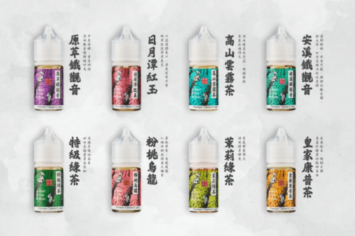 小茶山煙油 茶味煙油 30ML/35MG